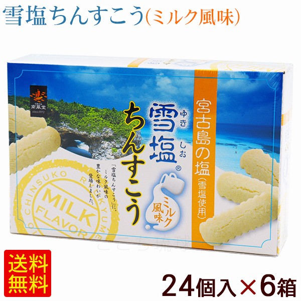 お年寄り お菓子 食品の人気商品 通販 価格比較 価格 Com