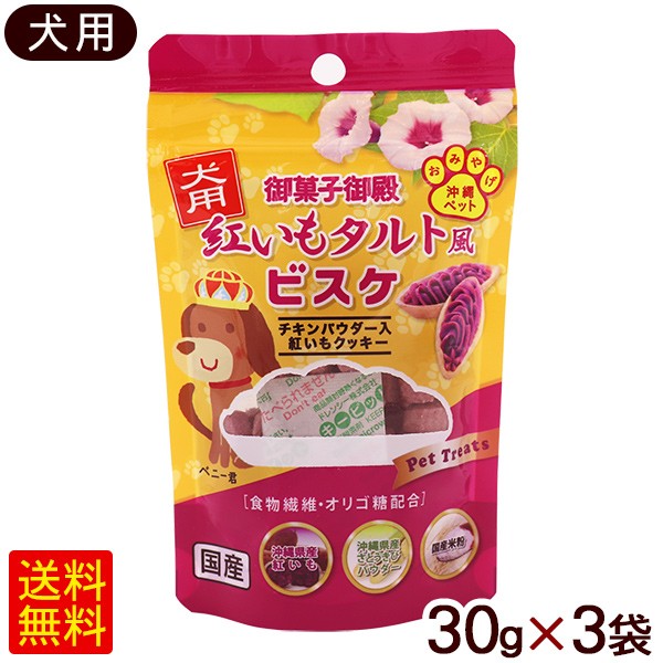 ペット ケージ 白 犬用健康管理用品の人気商品 通販 価格比較 価格 Com