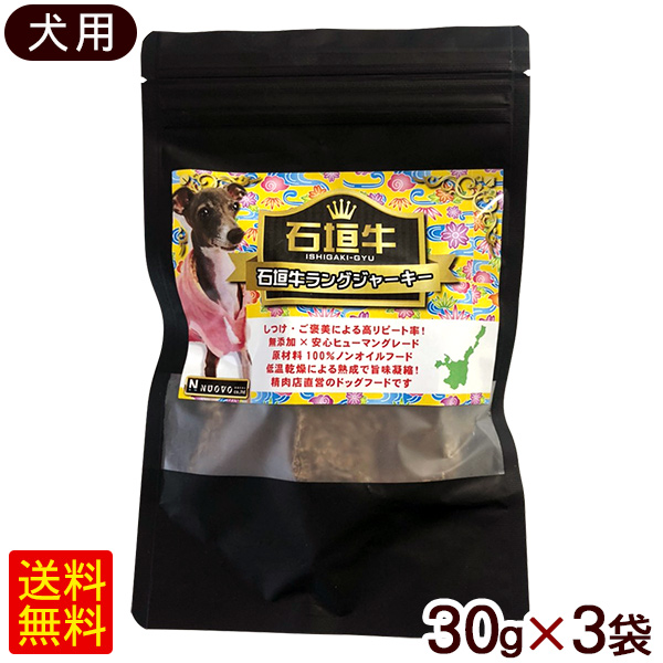 犬 餌 無添加 犬用健康管理用品の人気商品 通販 価格比較 価格 Com