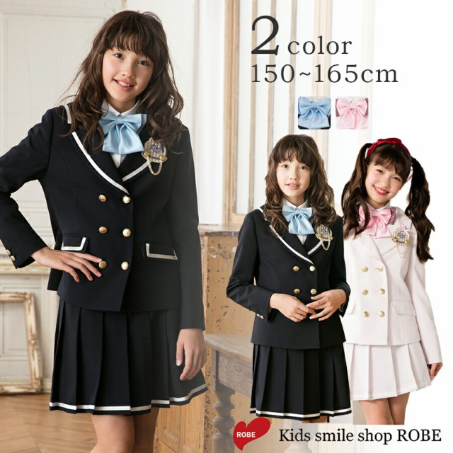 キッズフォーマル 女の子 小学校卒業式 スーツの人気商品 通販 価格比較 価格 Com