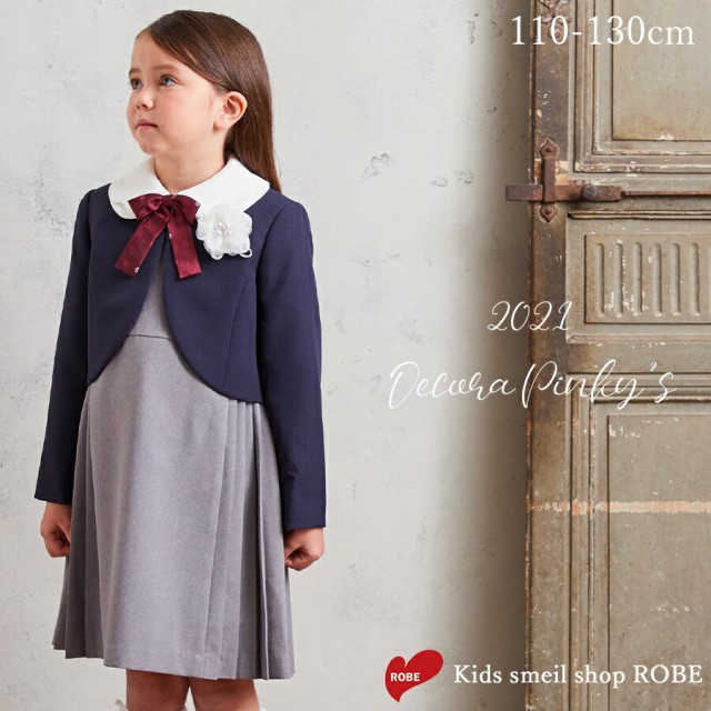 女児 スーツ キッズフォーマル 入学式の人気商品 通販 価格比較 価格 Com