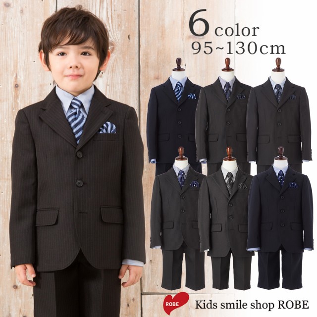 入学式スーツ 110 キッズフォーマル 男の子の人気商品 通販 価格比較 価格 Com