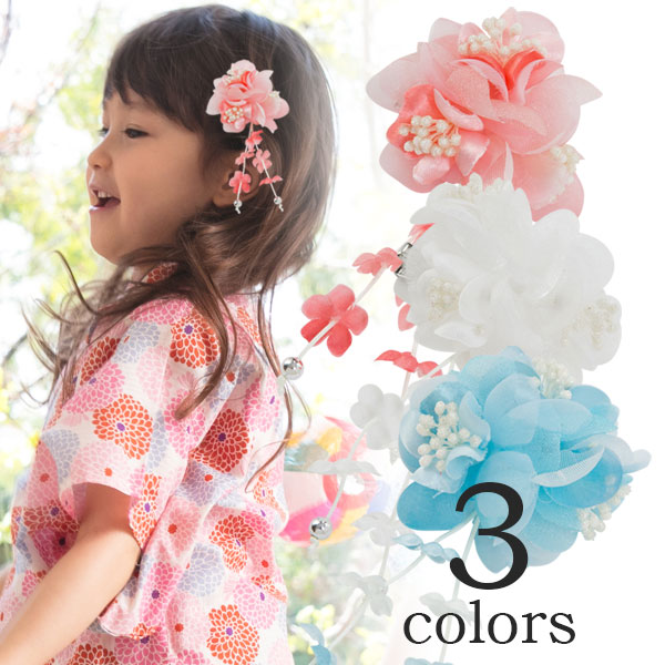 浴衣 髪飾り 和風 ベビー キッズの人気商品 通販 価格比較 価格 Com