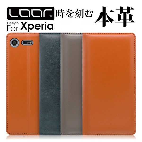 Xperia Xz3 ケース 携帯電話アクセサリの通販 価格比較 価格 Com
