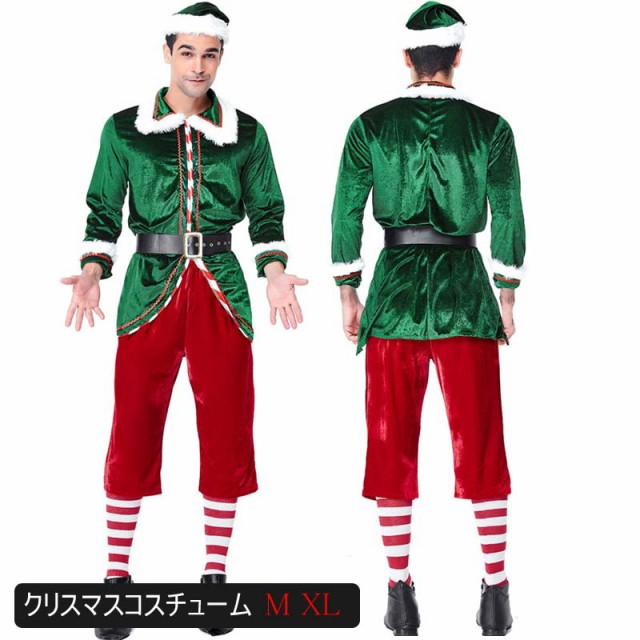 コスプレ 仮装 変装衣装 クリスマスツリー ワンピースの人気商品 通販 価格比較 価格 Com