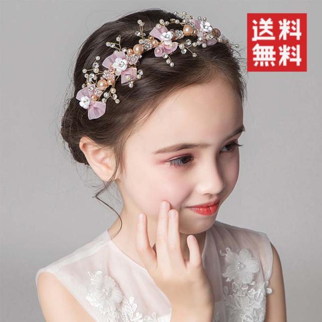 アクセサリー キッズ 花冠 ベビー キッズの人気商品 通販 価格比較 価格 Com