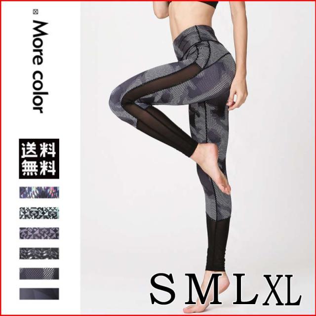 スポーツ レギンス 大きいサイズの人気商品 通販 価格比較 価格 Com