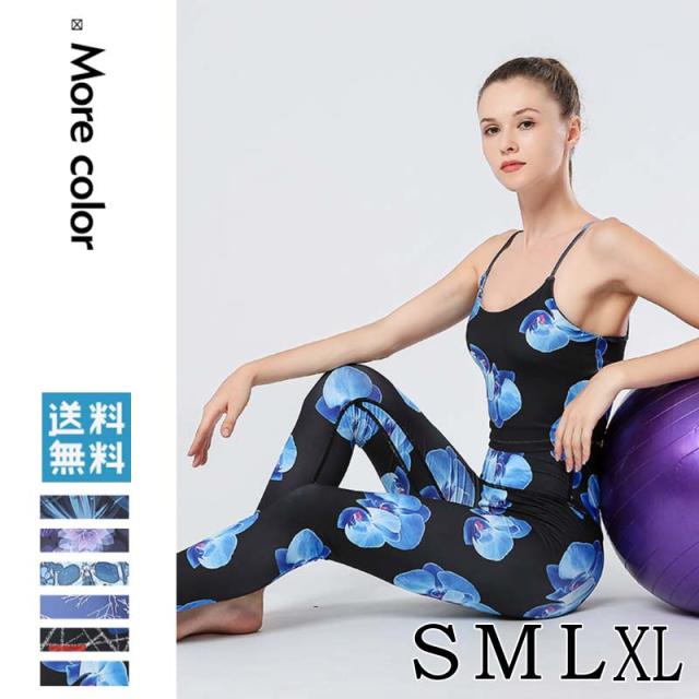 トレーニングウェア ヨガウェア セットの人気商品 通販 価格比較 価格 Com