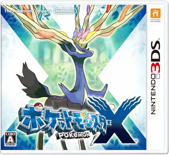 X ポケットモンスター ゲームの通販 価格比較 価格 Com