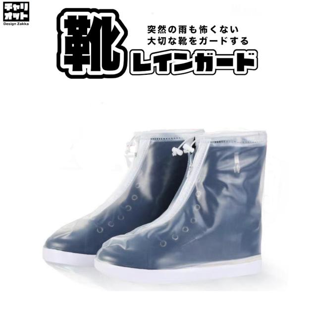 ブーツ カバー おしゃれの人気商品 通販 価格比較 価格 Com