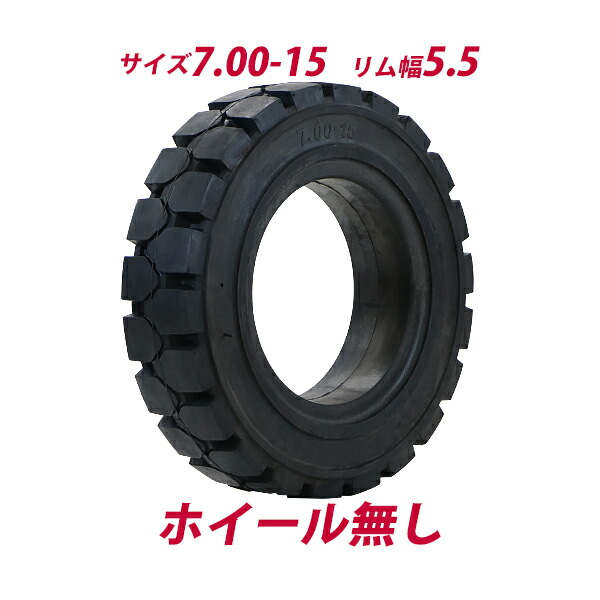 ノーパンクタイヤ 自動車 バイクの通販 価格比較 価格 Com