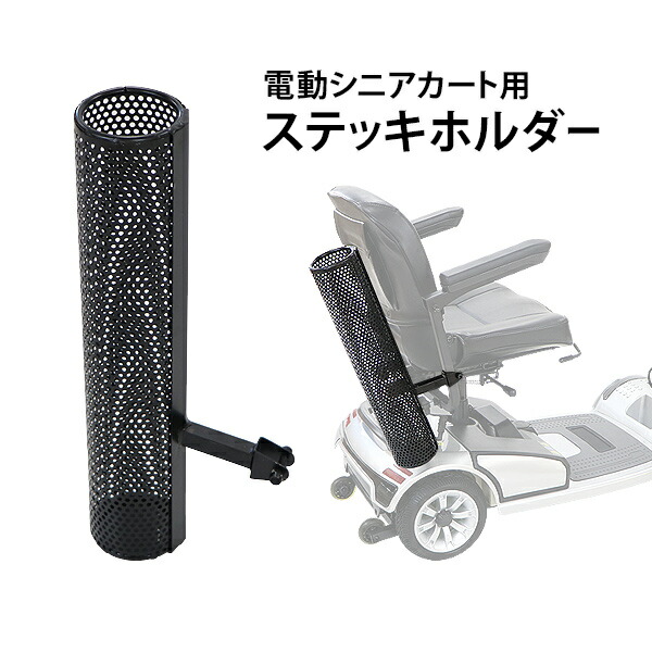 車椅子 傘の人気商品 通販 価格比較 価格 Com