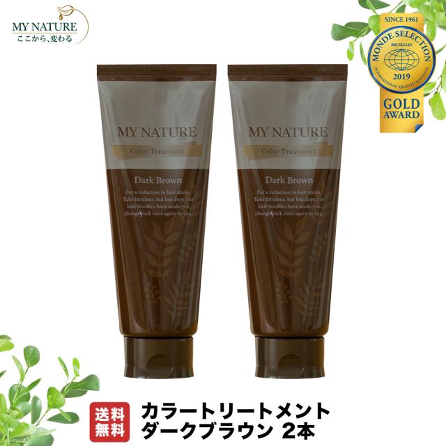 ヘアカラートリートメント マイナチュレ ヘアカラー 通販 価格比較 価格 Com