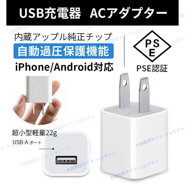 スマホ充電器 携帯電話アクセサリの通販 価格比較 価格 Com
