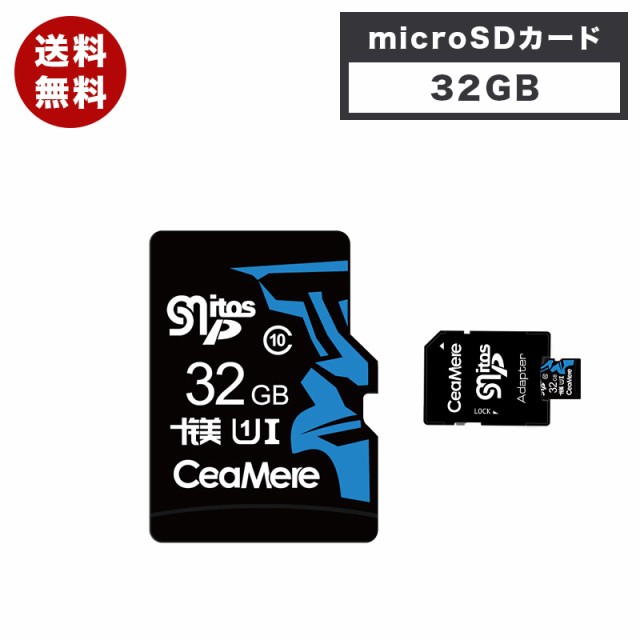 32gb マイクロsdカード Sdメモリーカードの通販 価格比較 価格 Com