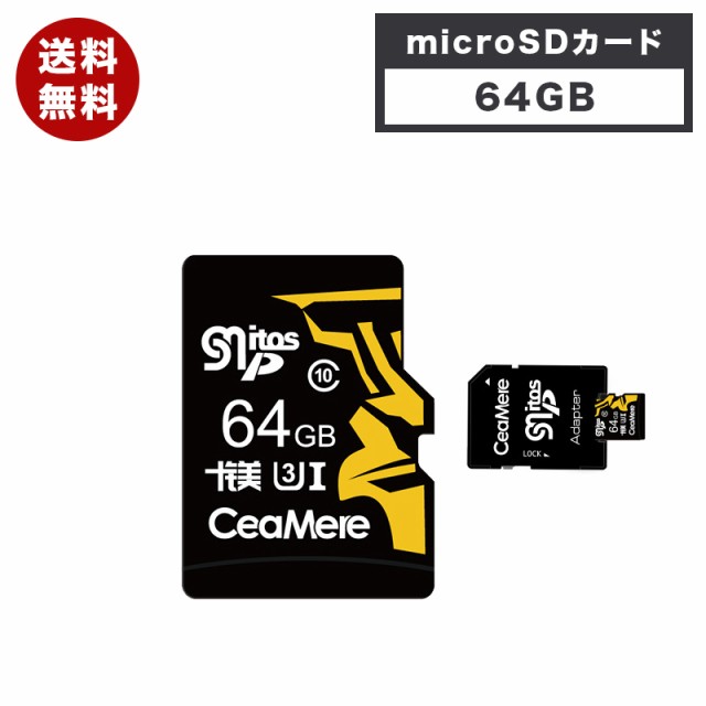 Microsd64gb Sdメモリーカードの通販 価格比較 価格 Com