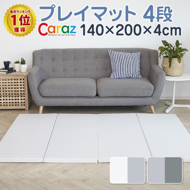 赤ちゃん マット 折りたたみの人気商品 通販 価格比較 価格 Com