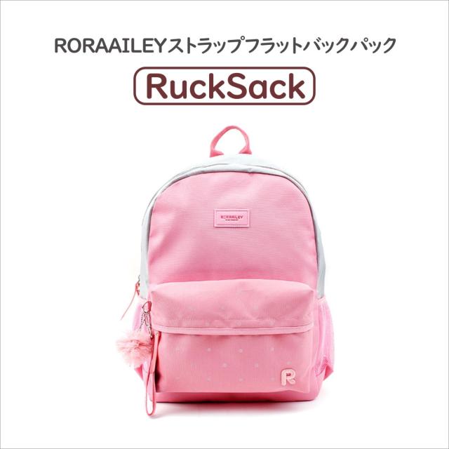 キッズリュック リュックサック かわいい 韓国の人気商品 通販 価格比較 価格 Com