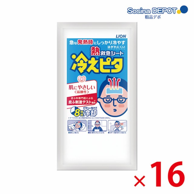 冷却グッズ 冷えピタ 大人用 冷却グッズの人気商品 通販 価格比較 価格 Com