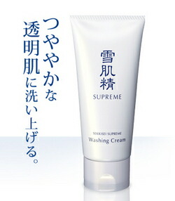 雪肌精 セットの通販 価格比較 価格 Com