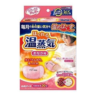 レンジでゆたぽんの通販 価格比較 価格 Com