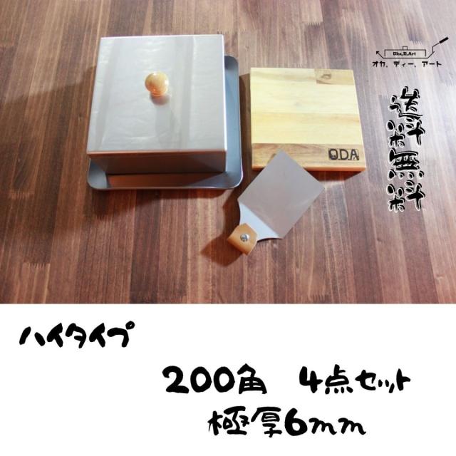 バーベキュー鉄板 ステンレス アウトドアの人気商品 通販 価格比較 価格 Com