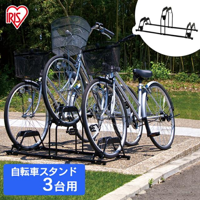 収納 3台 自転車用品の人気商品 通販 価格比較 価格 Com