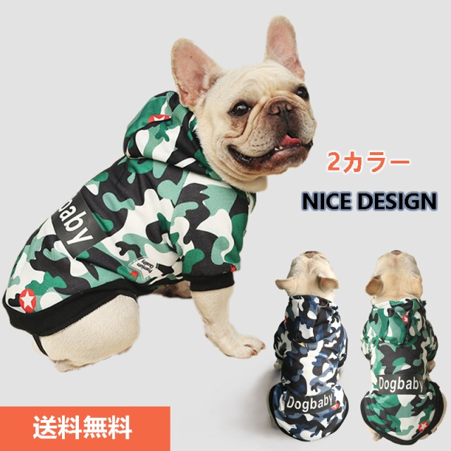 トイプードル 犬用ペット服 中型犬の人気商品 通販 価格比較 価格 Com