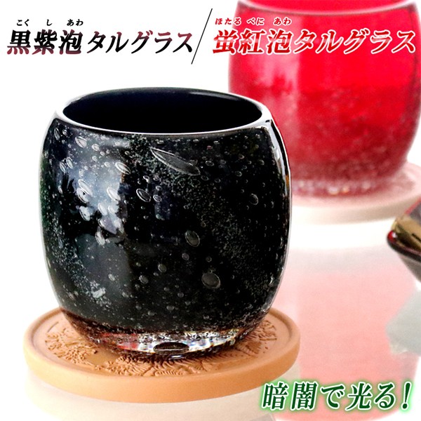 沖縄 ほたる石の通販 価格比較 価格 Com