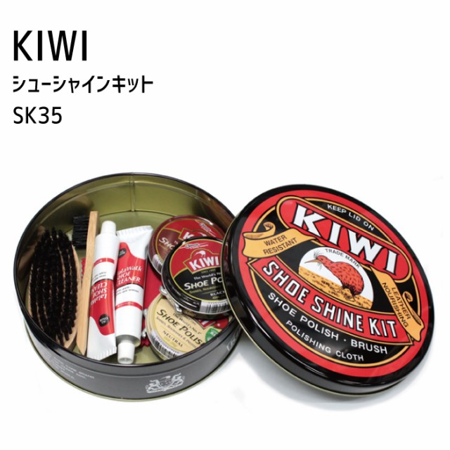 靴磨きセット Kiwi メンテナンス用品の人気商品 通販 価格比較 価格 Com