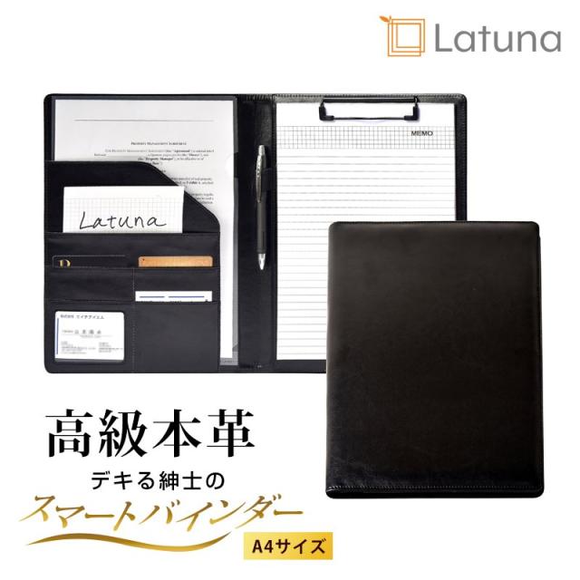 本革 バインダー クリアファイル ボックスの人気商品 通販 価格比較 価格 Com