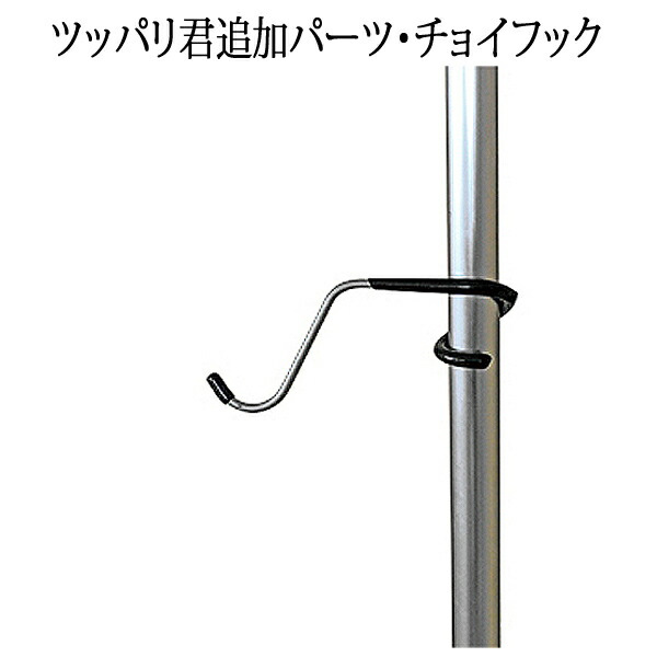 突っ張り棒 5mの人気商品 通販 価格比較 価格 Com