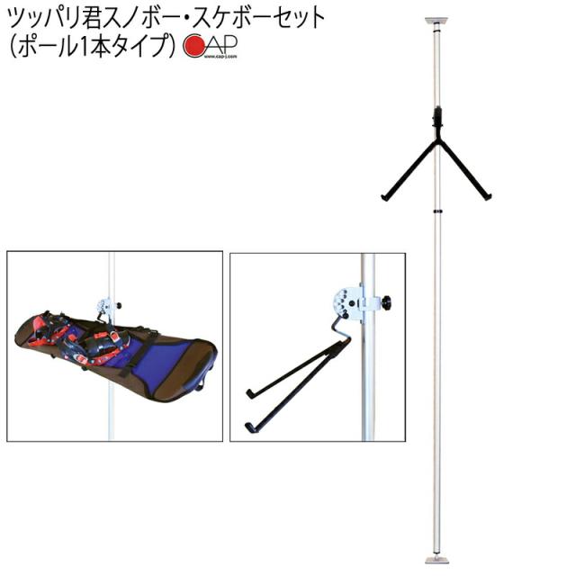 スノーボード 収納 ラック その他のスキー スノボー用品の人気商品 通販 価格比較 価格 Com