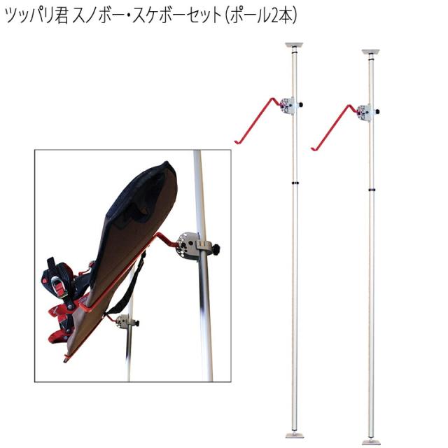 スキー 収納 ラック スキー スノボー用品の人気商品 通販 価格比較 価格 Com