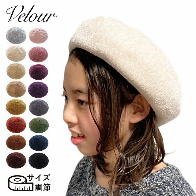 マラソン 帽子 ベビー キッズの人気商品 通販 価格比較 価格 Com