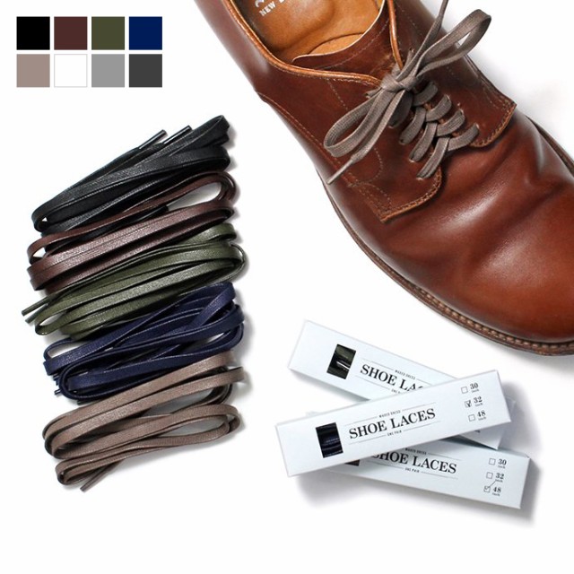 革靴 靴紐 その他の靴用品の人気商品 通販 価格比較 価格 Com