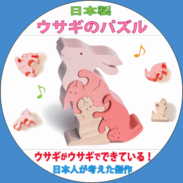 0歳 パズル おもちゃの人気商品 通販 価格比較 価格 Com