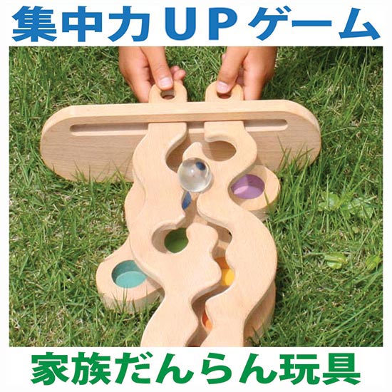 木 ビー玉 ホビーの人気商品 通販 価格比較 価格 Com