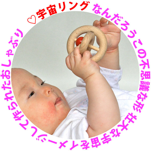 赤ちゃん カタカタ その他のベビーおもちゃの人気商品 通販 価格比較 価格 Com