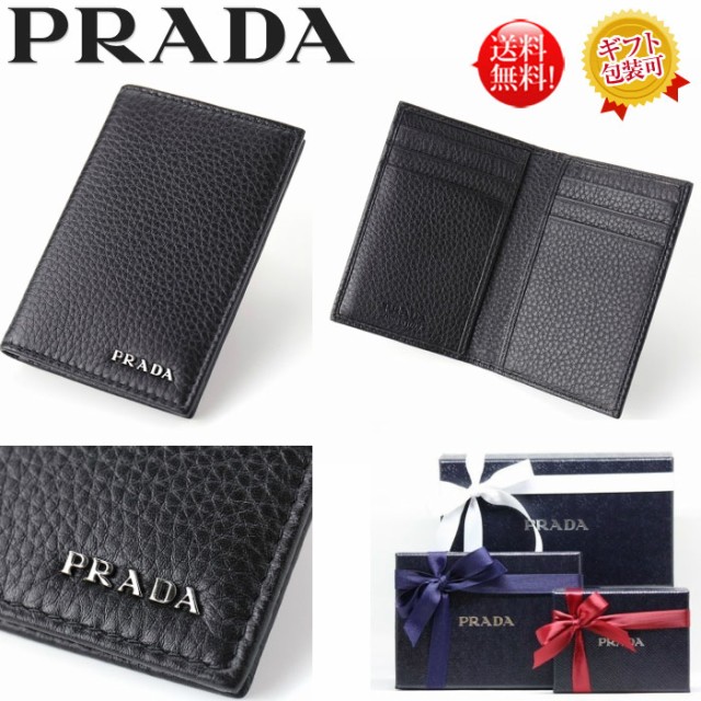 プラダ Prada レディースカードケース 名刺入れ 通販 人気ランキング 価格 Com