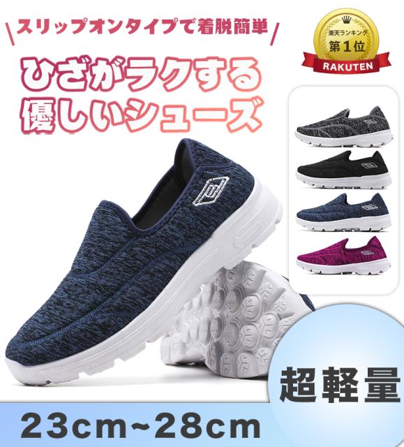 スポーツシューズ レディース 室内の人気商品 通販 価格比較 価格 Com
