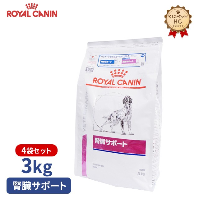 安い購入 ロイヤルカナン 犬用 腎臓サポート ドライ 8kg ロイヤルカナン Royal Canin 送料無料 即発送可能 Ihmc21 Com