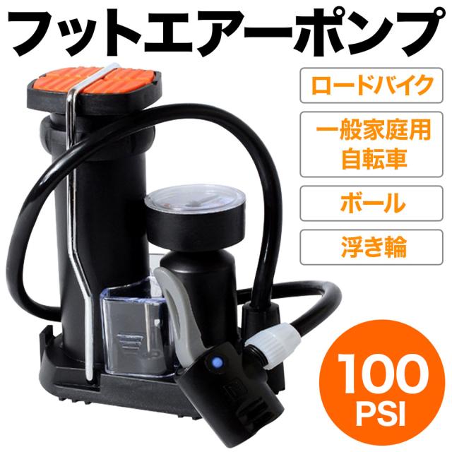 浮き輪 自動 空気入れの人気商品 通販 価格比較 価格 Com