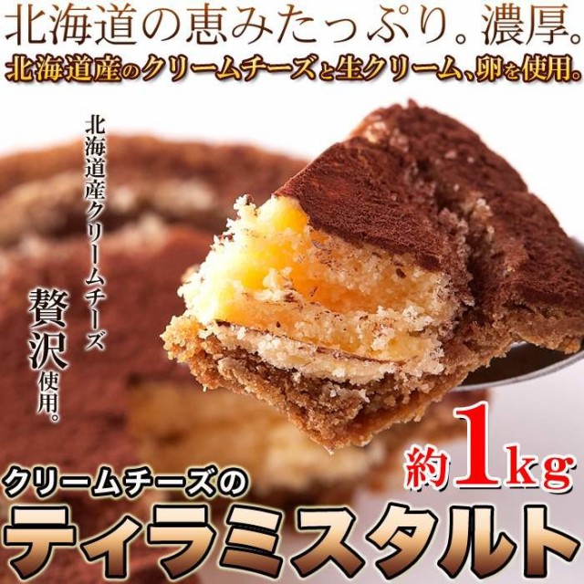 生 塩 レモン ケーキの人気商品 通販 価格比較 価格 Com