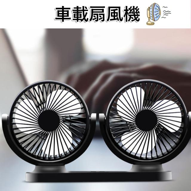 車載扇風機の通販 価格比較 価格 Com