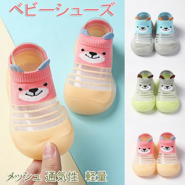 赤ちゃん靴 靴下 靴 シューズの人気商品 通販 価格比較 価格 Com