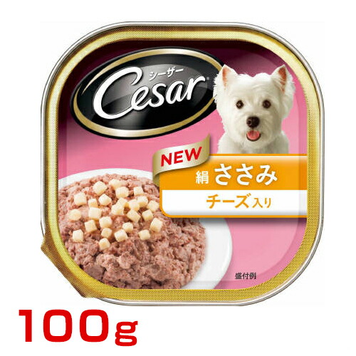 犬用健康管理用品 シーザーの人気商品 通販 価格比較 価格 Com