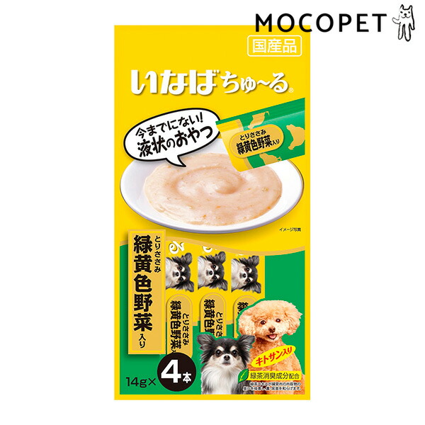 チュール 緑 犬用品の人気商品 通販 価格比較 価格 Com