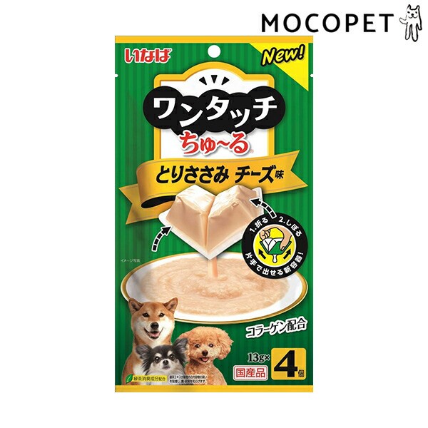 犬用健康管理用品 ちゅ る ペットの人気商品 通販 価格比較 価格 Com