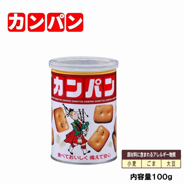 カンパン 三立製菓の通販・価格比較 - 価格.com